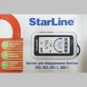 Брелок StarLine E93 основной