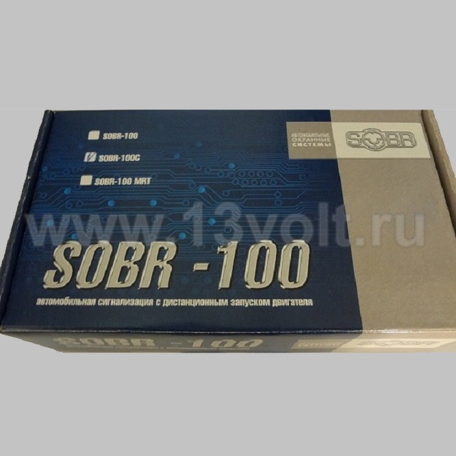 Автосигнализация с автозапуском SOBR – 100.1S