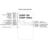 Схема подключения SOBR – 100