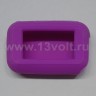 Чехол для брелока StarLine E90, силикон фиолетовый