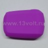 Чехол для брелока StarLine A94, силикон фиолетовый