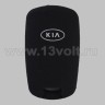 Чехол для выкидного ключа KIA, ВК004