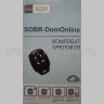 Комплект брелоков для SOBR DomOnline 700
