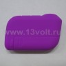 Чехол для брелока StarLine A93, силикон фиолетовый