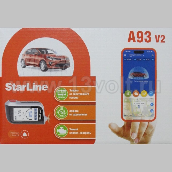 Автомобильная сигнализация StarLine A93 v2 ECO