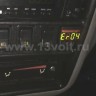 Бортовой компьютер Multitronics Di17G