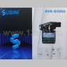 Видеорегистратор Subini DVR-D5000