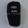 Чехол для выкидного ключа Audi, ВК001