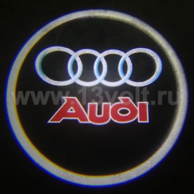 Подсветка зоны открытых дверей с логотипом Audi