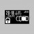 Дисплей ЖК для брелока Pandora DX-91 LoRa на шлейфе