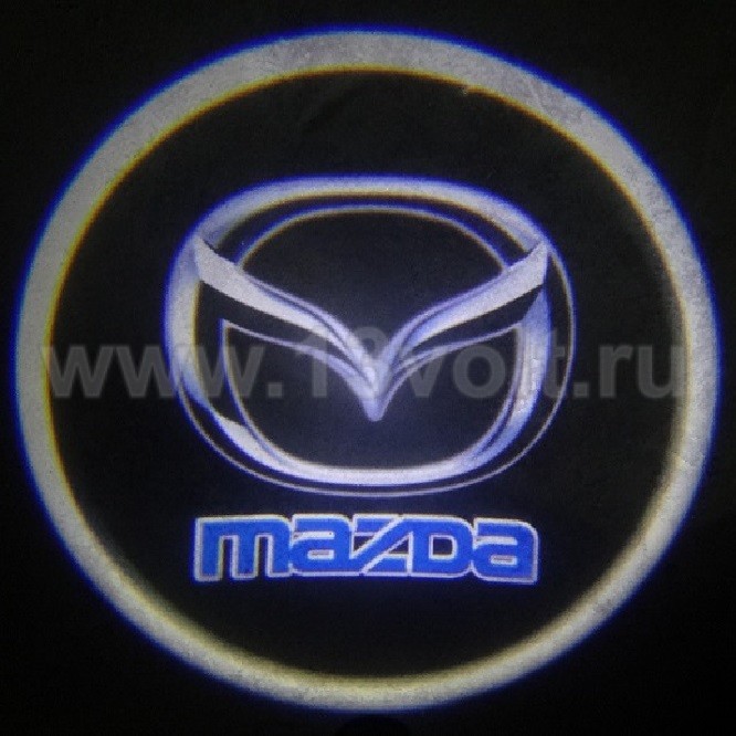 Подсветка зоны открытых дверей с логотипом Mazda