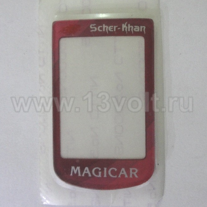 Стекло для корпуса брелока Scher-Khan Magicar B