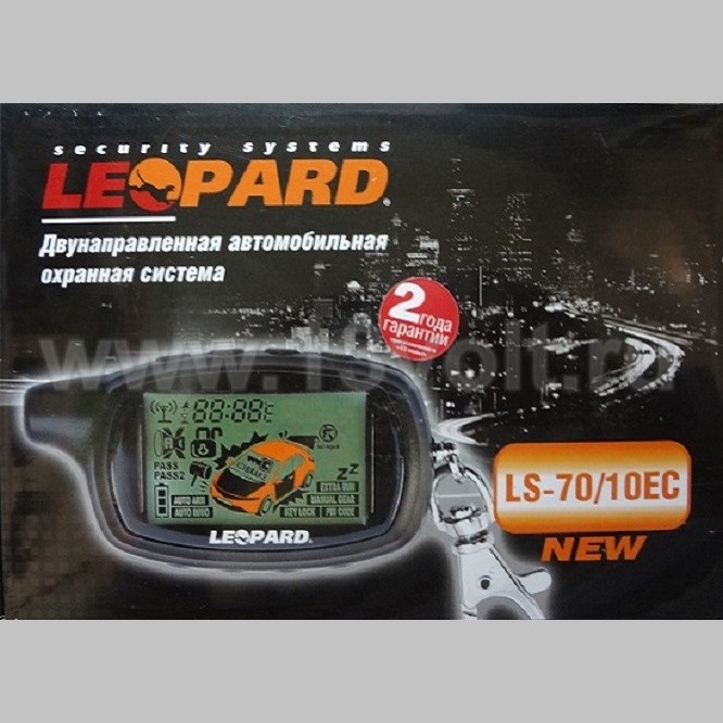 Автомобильная сигнализация Leopard LS-70/10EC NEW